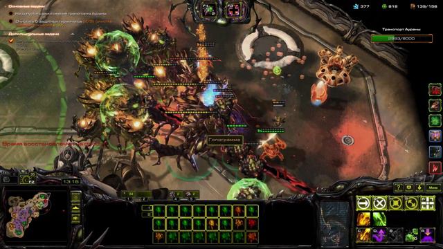 StarCraft II Совместные задания - Абатур - Ужас тоннелей - Эксперт + смотреть онлайн
