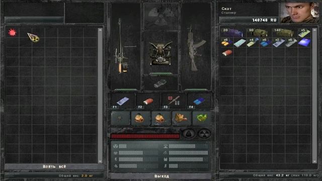 S.T.A.L.K.E.R.-Опасный вирус.Тайник на Свалке-2 смотреть онлайн