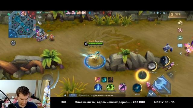 MOBILE LEGENDS: СМЫСЛ УЛЫБАТЬСЯ? смотреть онлайн