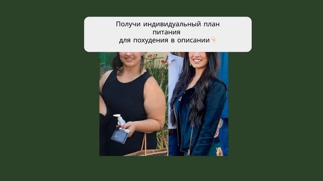 приложения с меню правильного питания смотреть онлайн