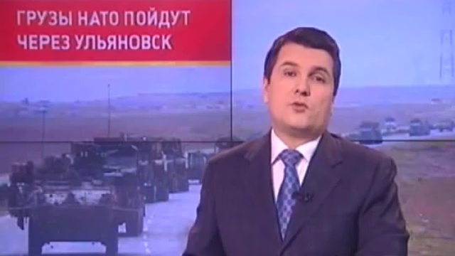 НАТО уже в России смотреть онлайн