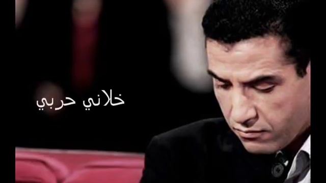 Cheb Mami - Ana Oualach смотреть онлайн