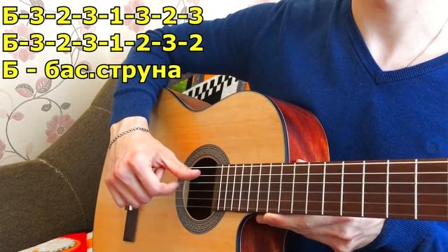 САМЫЙ КРАСИВЫЙ ПЕРЕБОР НА ГИТАРЕ ? смотреть онлайн
