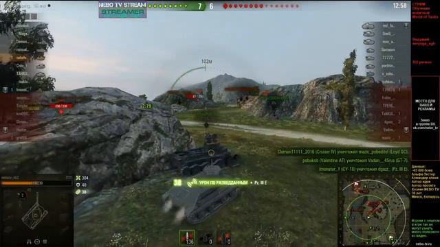 Обучение WOT, первые шаги в игре смотреть онлайн