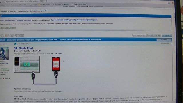 Как прошить смартфон ASUS X00GD. How to flash ASUS x00gd smartphone смотреть онлайн