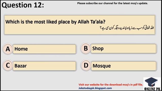 Punjab Police PHP SPU Past Papers Part-5 | SPU Past Papers | PHP Past Papers | Constable Test смотреть онлайн