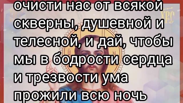 Господь посылает эту молитву именно тебе смотреть онлайн
