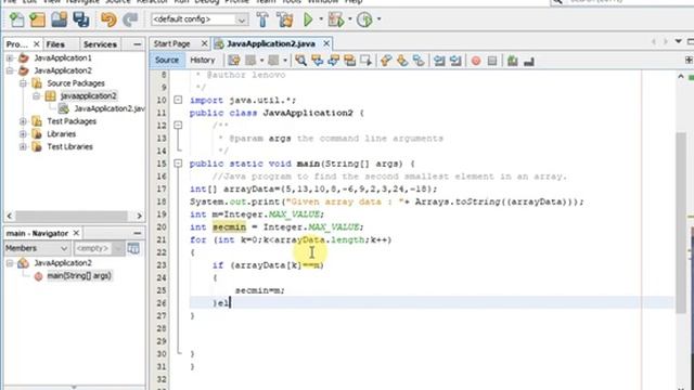 Java program to find the second smallest element in an array. смотреть онлайн