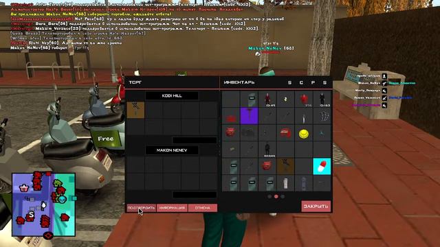 СТРИМ ПО GTA SAN ANDREAS (SAMP) НА БОНУСТНОМ ПРОЕКТЕ ARIZONA RP CLADMAN - РОЗЫГРЫШИ, РАЗДАЧИ И Т.Д. смотреть онлайн