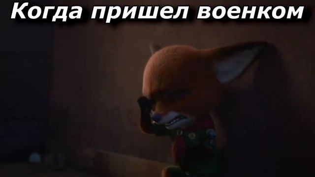 Как откосить смотреть онлайн