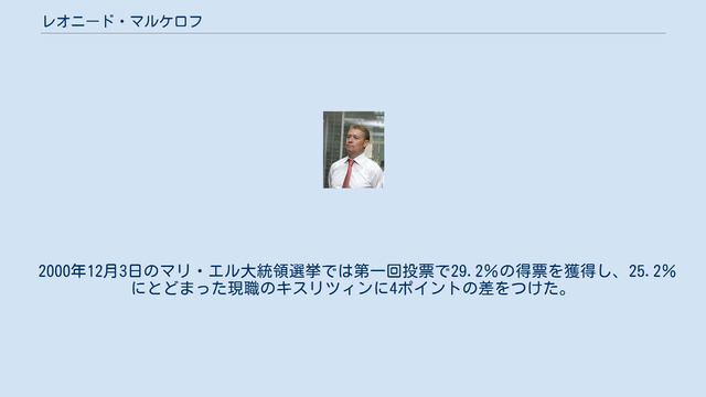 レオニード・マルケロフ смотреть онлайн