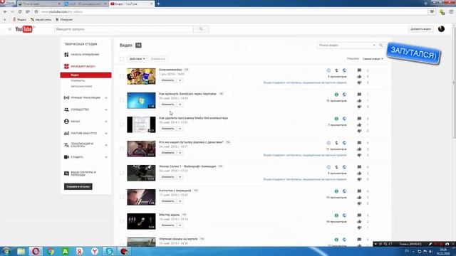 Как удалить видео с канала на своём канале смотреть онлайн