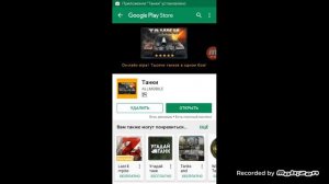 Как получить кристаллы шадоу файт 2 android Free