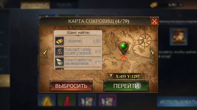 Рождественские карты смотреть онлайн