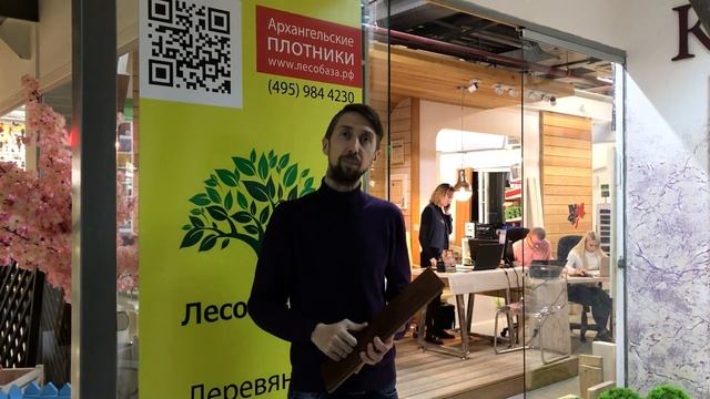 Крашенная вагонка смотреть онлайн