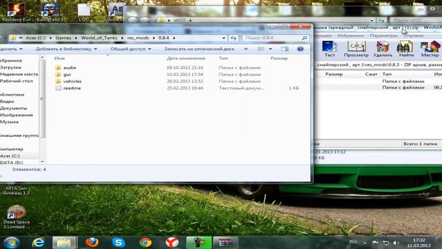 Как установить моды на World of Tanks смотреть онлайн
