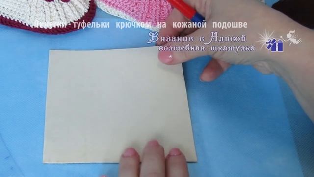Детские туфельки крючком на кожаной подошве, часть 1. Alice - Crochet смотреть онлайн