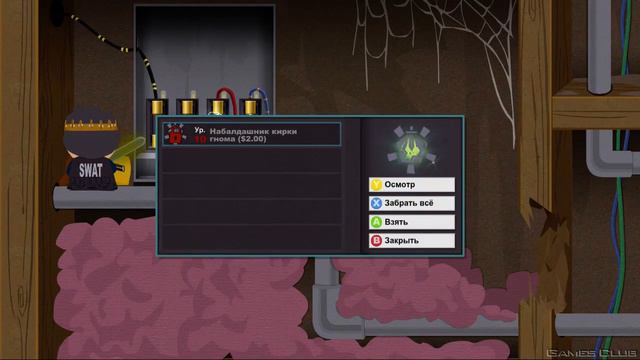 Прохождение игры South Park Палка Истины часть 13 смотреть онлайн