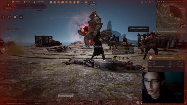 Прохождение игры Black Desert часть 26 смотреть онлайн