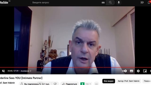 Сэм Вакнин. как партнер видит Пограничника (ПРЛ пограничное расстройство личности) смотреть онлайн