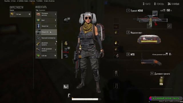 На пути к обеду !! PlayerUnknown’s Battlegrounds !! смотреть онлайн