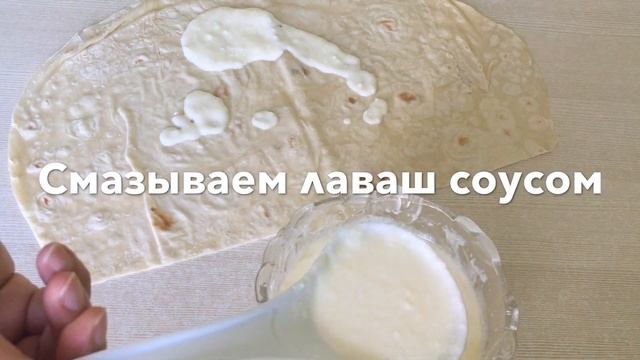ТУРЕЦКИЙ БУРЕК ИЗ ЛАВАША //HAZIR LAVASDAN ETLI BOREK