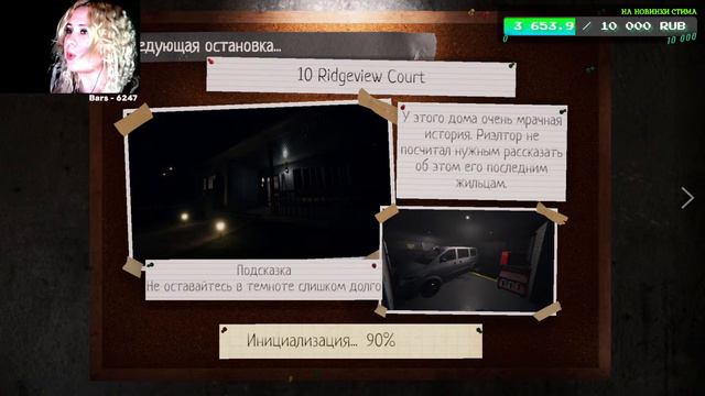 Пойдем играть в Phasmophobia? смотреть онлайн