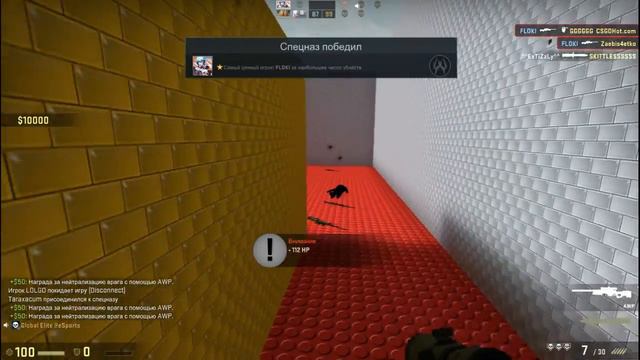 Я ГЛОБАЛ? МНЕ ДАЛИ ВАК? в CS:GO смотреть онлайн