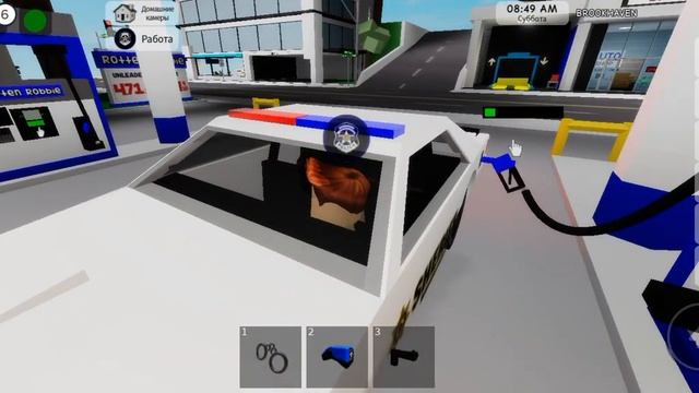 Полиция Брукхейвена Роблокс смотреть онлайн