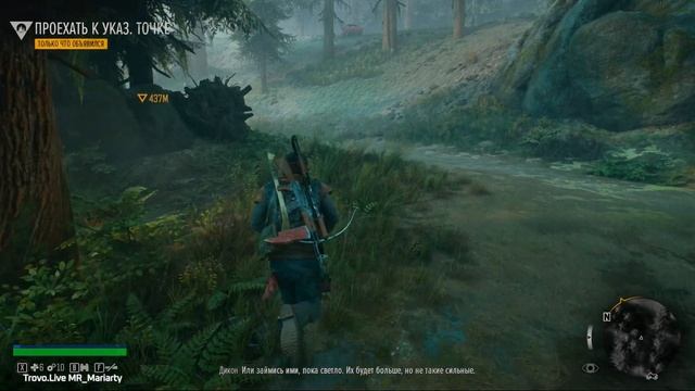 #DaysGone Жизнь после Part 2 смотреть онлайн