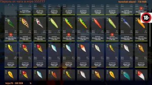 ?Russian Fishing 4 /Русская рыбалка 4 ▶?  Джеркбейты  В РР4 своими словами?