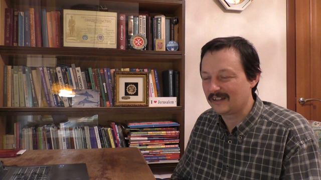 Религиоведение. Лекция 6. Иудаизм