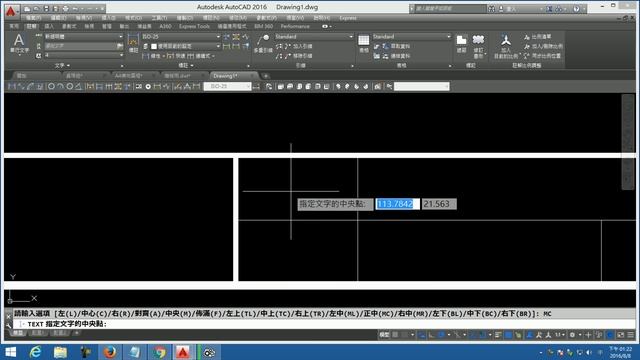 【AutoCAD 2016 2D教學】149 圖框建立 輸入文字內容 смотреть онлайн