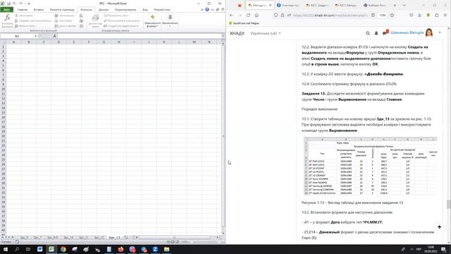 КІС ЛР2 для М-13-23. Частина 2 смотреть онлайн