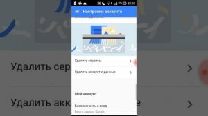 Как убрать ограничение на возраст