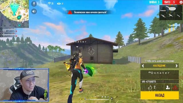 ? СТРИМ ФРИ ФАЕР! Free Fire выбиваю штаны ангела!!! ? смотреть онлайн