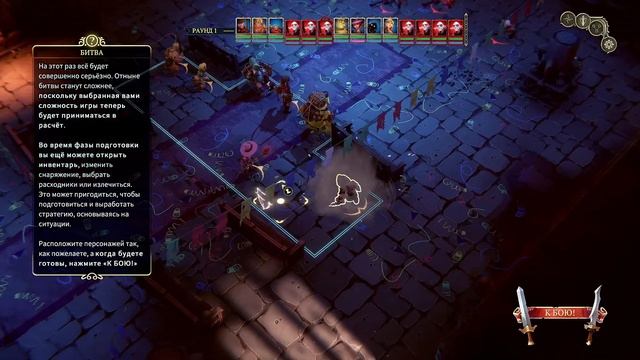 The Dungeon Of Naheulbeuk: The Amulet Of Chaos - Пошаговая РПГ - Часть 2 смотреть онлайн