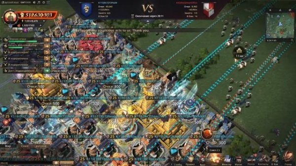 ?Прохождение GoT Winter is Coming: БИТВА СОЮЗОВ? Game of Thrones: Winter Is Coming на русском