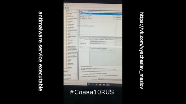 antimalware service executable как отключить