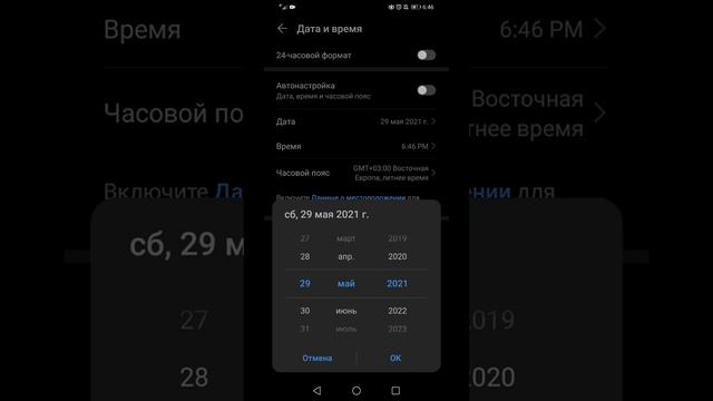 WhatsApp - как в 3 шага удалять старые сообщения у всех участников смотреть онлайн