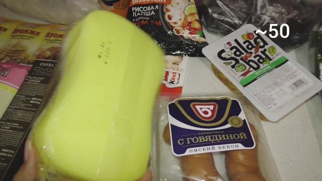 ЗАКУПКА ПРОДУКТОВ НА 1500Р С ЦЕНАМИ?НОВАЯ ШАПКА? смотреть онлайн