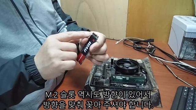 AMD 라이젠5 PRO 4650G 메인보드에 M.2 SSD 장착 смотреть онлайн