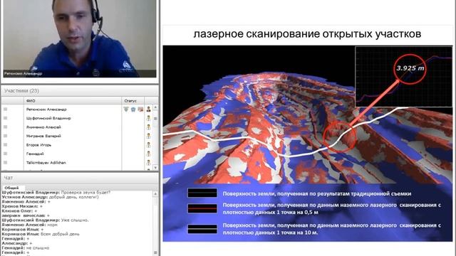 Доступный лазерный сканер Stonex X300. Решения для маркшейдерии смотреть онлайн