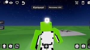 как запустить роблокс на пк!