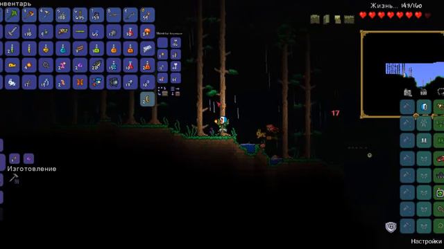 Прохождение Terraria #10 Рыбалка смотреть онлайн