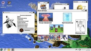 Познаём вселенную дигимонов – Иггдрасиль