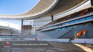 Реконструкция Центральный стадиона в Екатеринбурге к ЧМ-2018