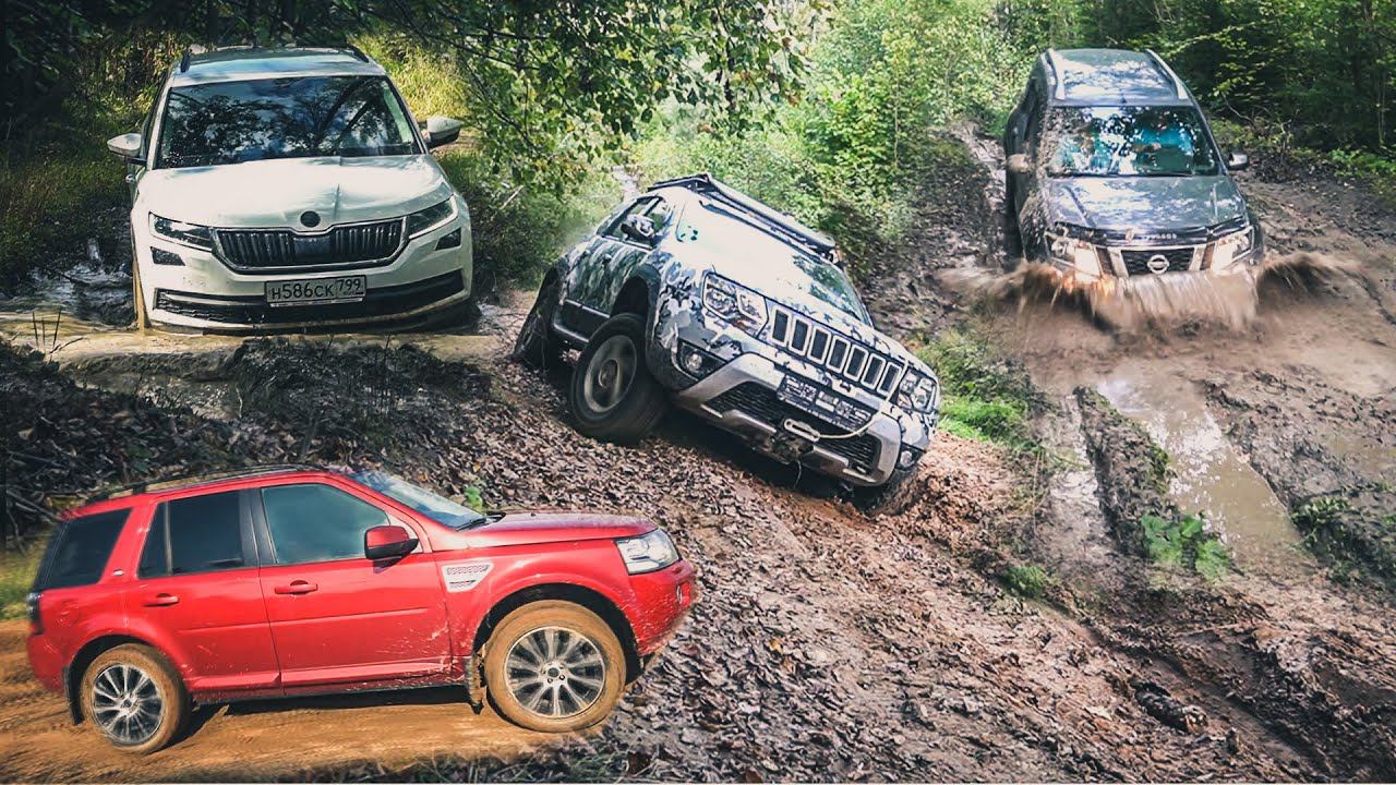 Skoda Kodiaq едет, УАЗ застревает! LR Freelander, VOLVO XC70, KIA Sorrento, Land Cruiser Prado и др. смотреть онлайн