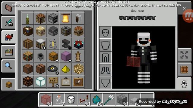 Как сделать камеру пыток в майнкрафте 3 часть.