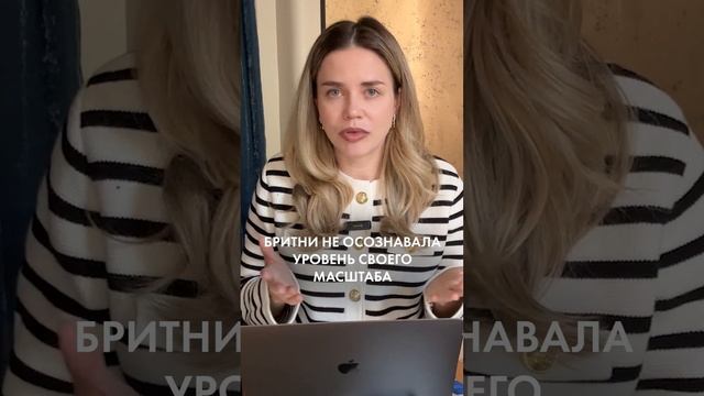 Что случилось с Бритни Спирс? Britney Spears смотреть онлайн